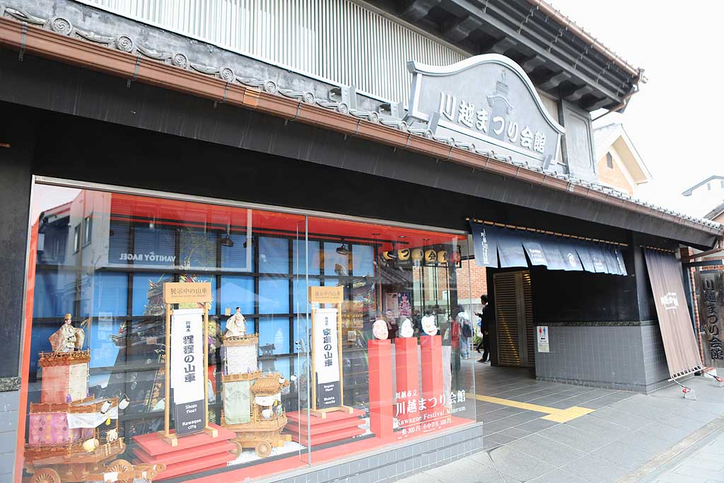 ��z�܂��ف@�Q�O�Q�T