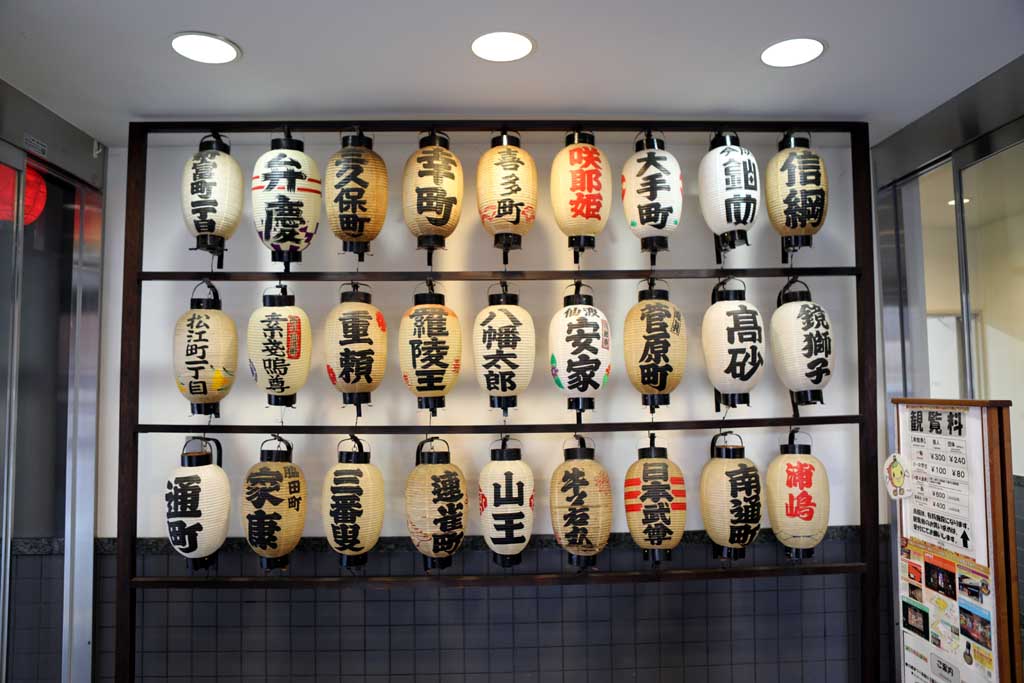 ��z�܂��ف@�Q�O�Q�T