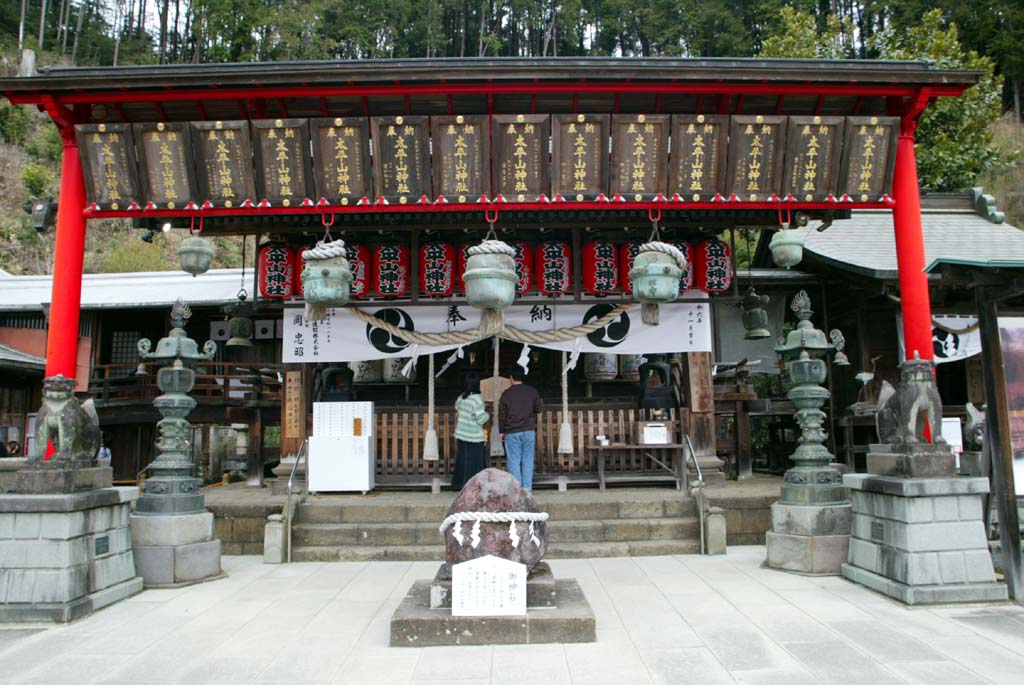 太平山神社