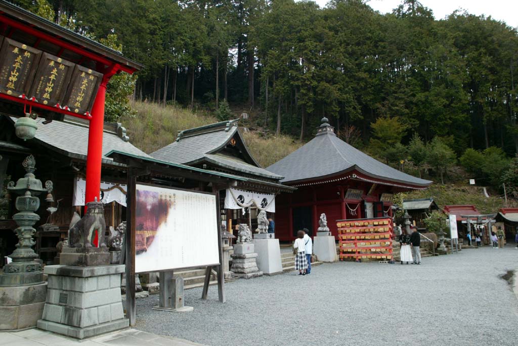 太平山神社
