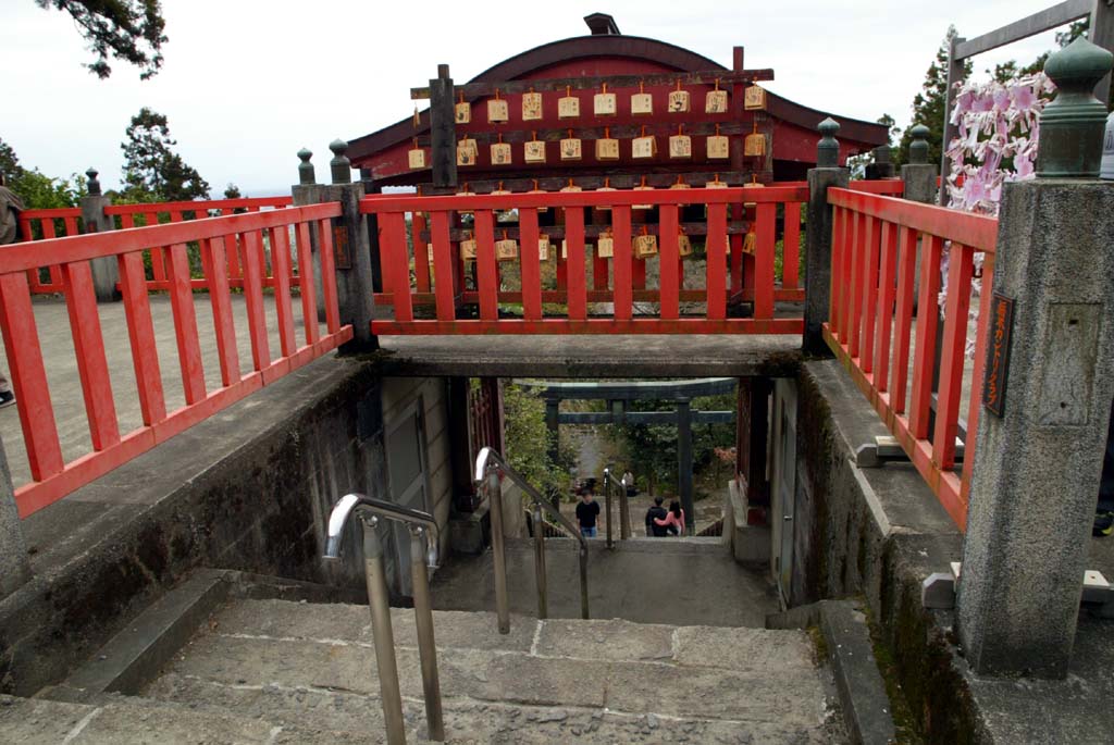 太平山神社