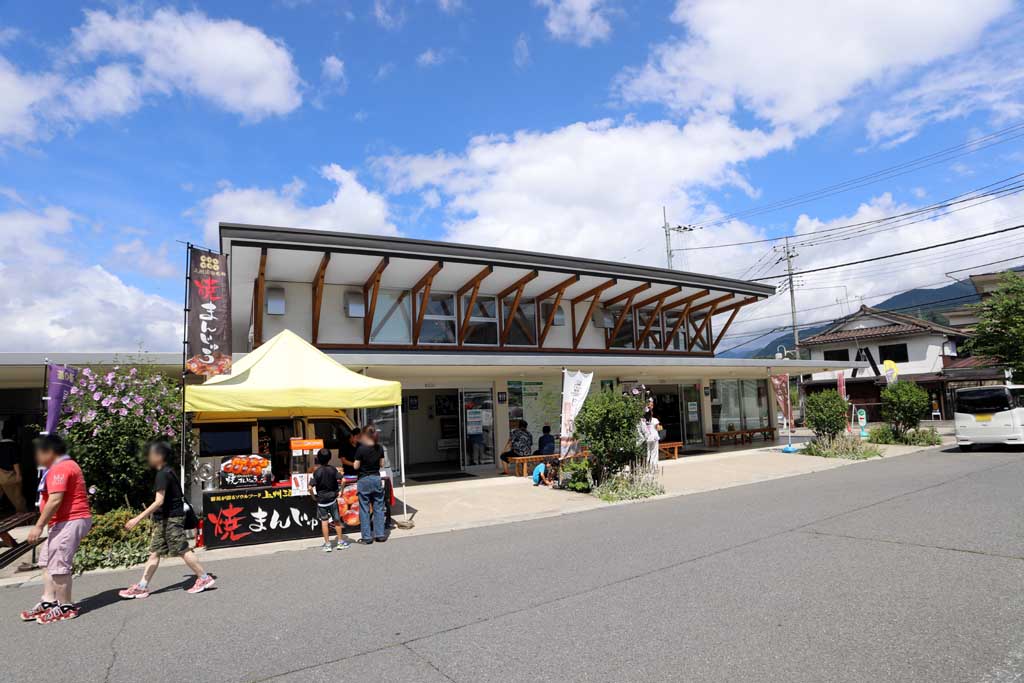 道の駅 尾瀬かたしな