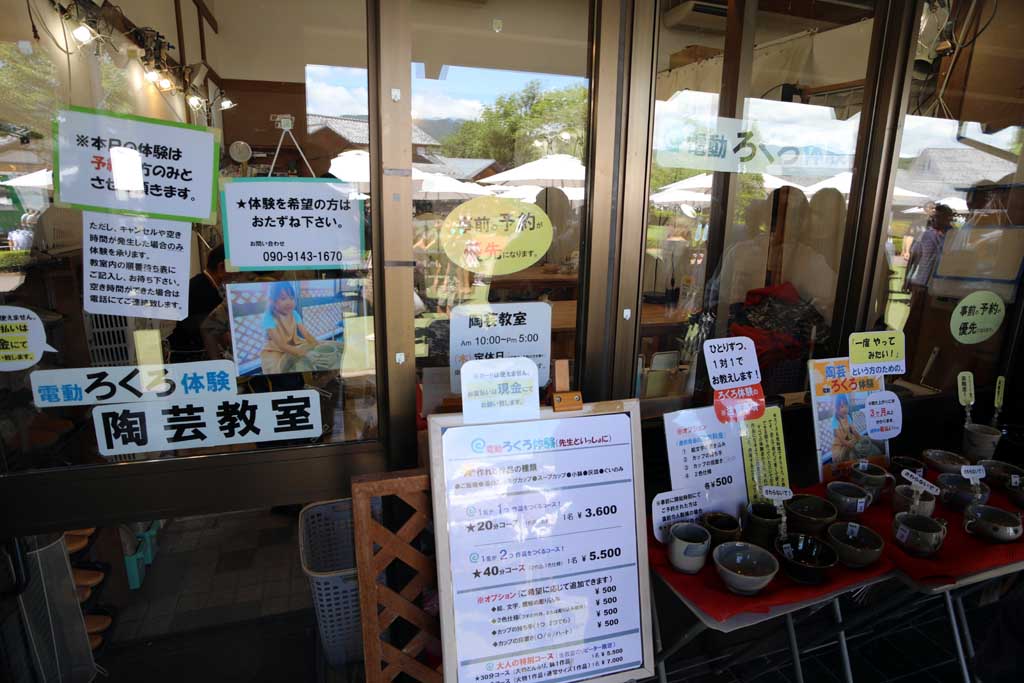 道の駅 川場田園プラザ