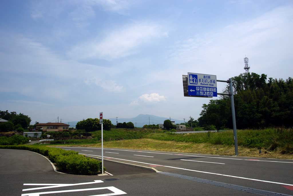 道の駅 まえばし赤城