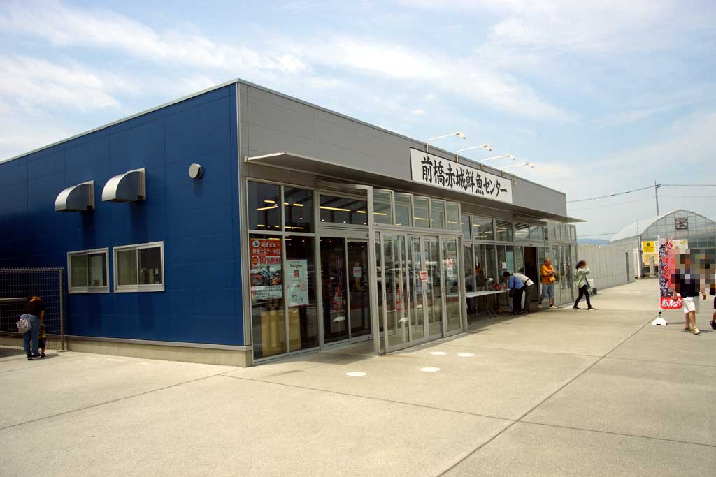 道の駅 まえばし赤城