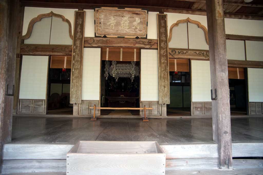 重要文化財 大雄寺