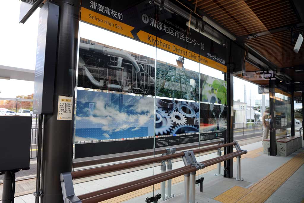 �^�s���̂k�q�s�@�Q�O�Q�R